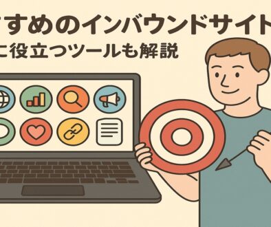 inbound_sites_1024x585_500KB