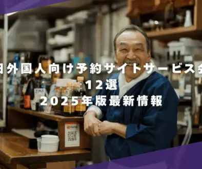 弥勒画像-2-scaled-1024x585