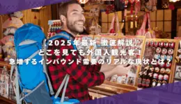 弥勒画像-3-scaled-1024x585