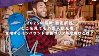 弥勒画像-3-scaled-1024x585
