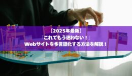 MILOKUサムネイル (1)