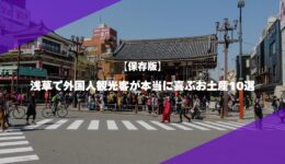 MILOKUサムネイル (14)