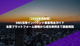 MILOKUサムネイル (8)