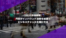 MILOKUサムネイル (9)