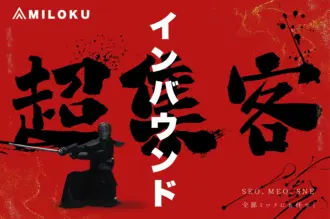 MILOKU