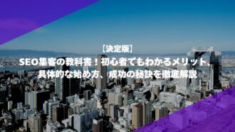 MILOKUサムネイル (19) MILOKUサムネイル (19)