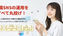 スクリーンショット 2025-09-18 21.16.42