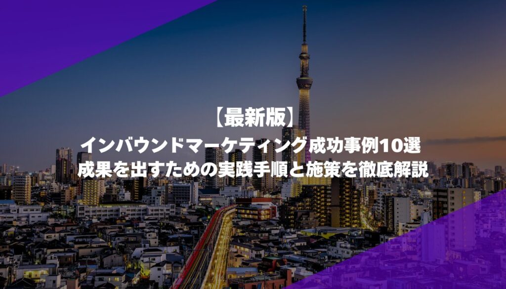 MILOKUサムネイル