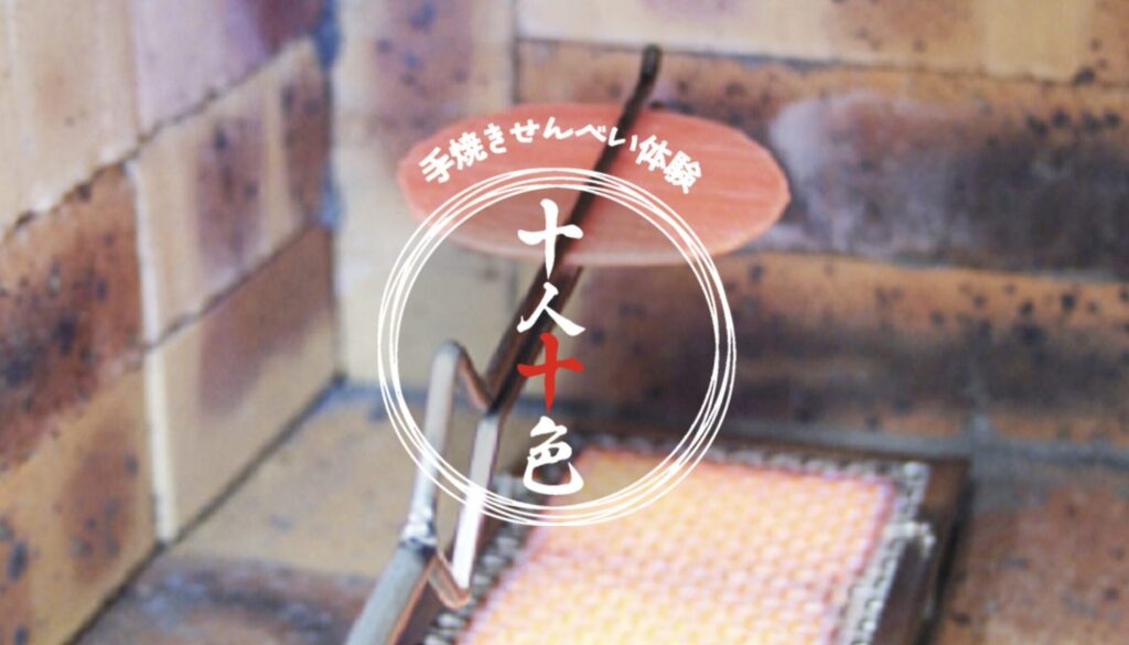 スクリーンショット 2025-11-06 20.46.48