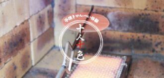 スクリーンショット 2025-11-06 20.46.48