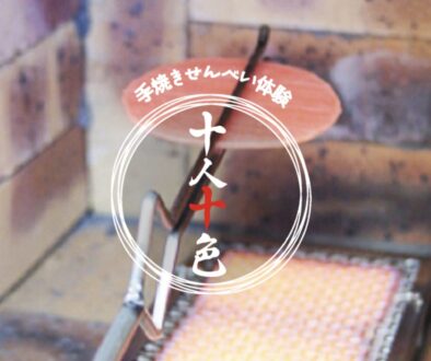 スクリーンショット 2025-11-06 20.46.48