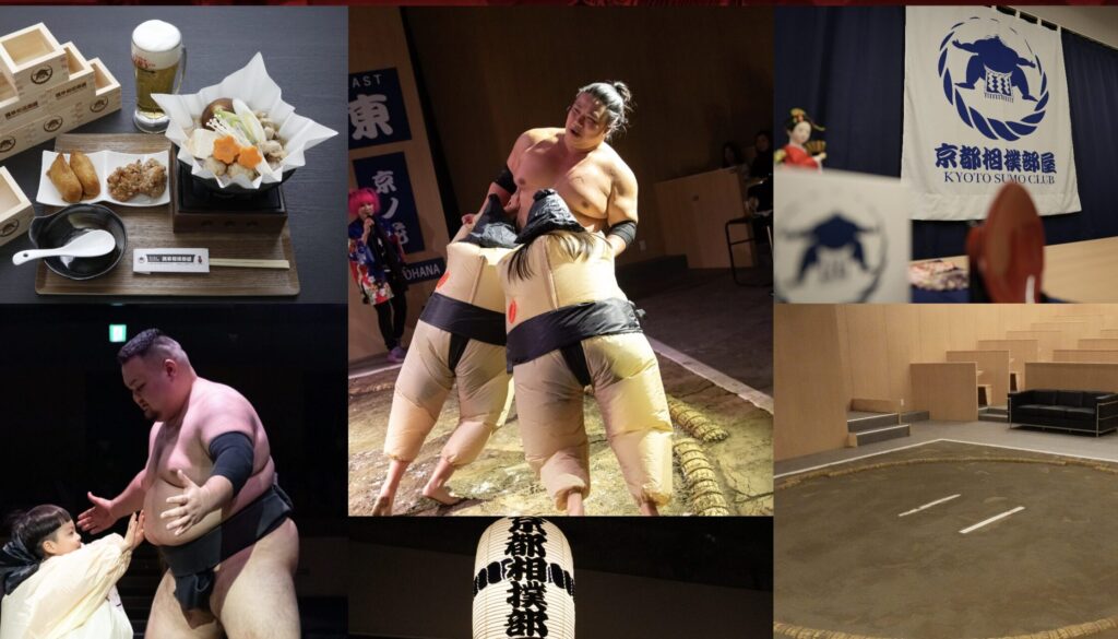 相撲体験