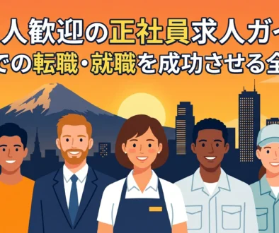 外国人正社員4