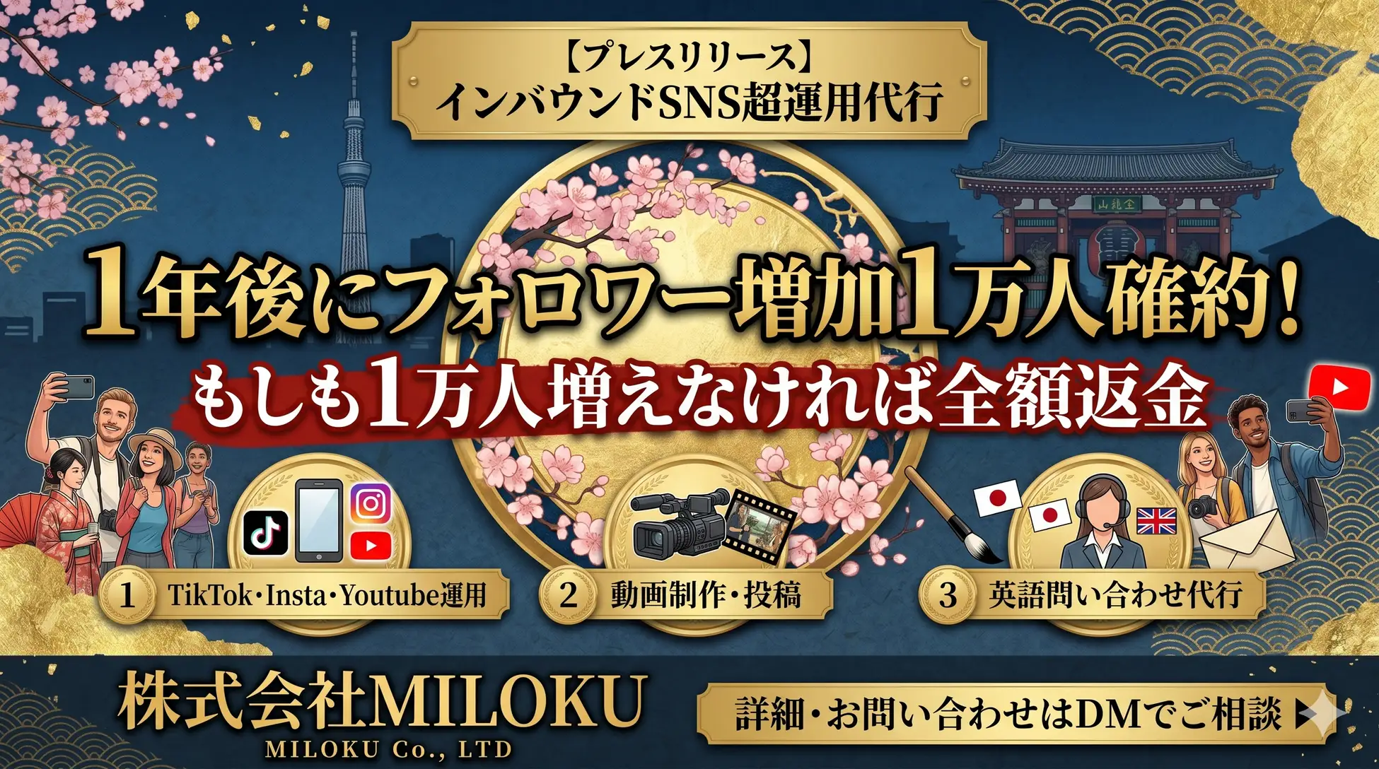 press画像