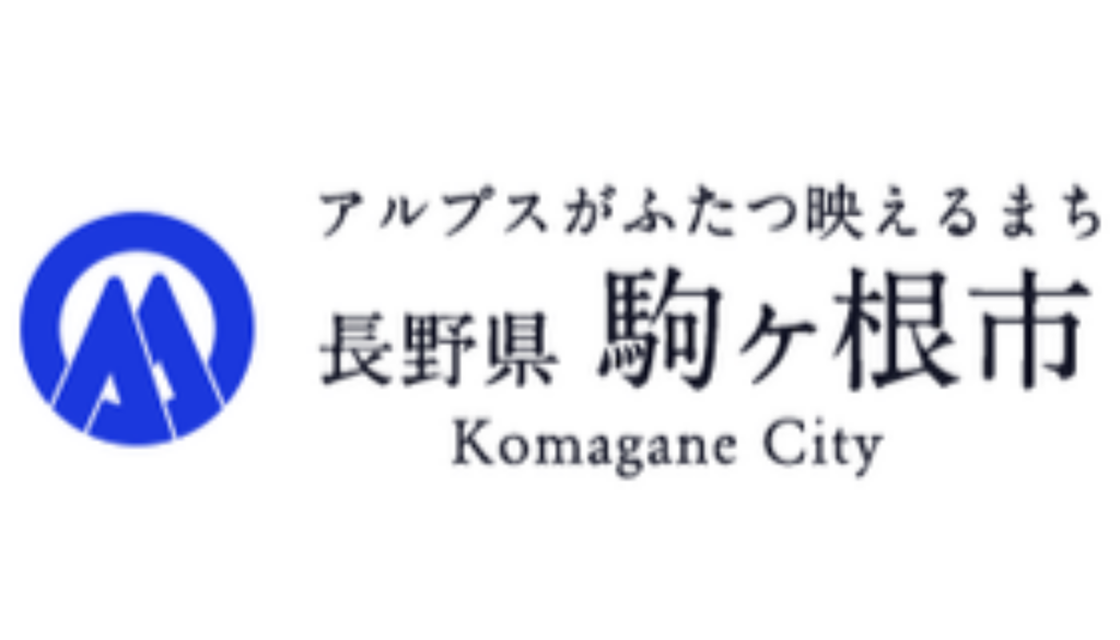 komagane