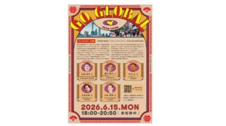 スクリーンショット 2026-06-26 173244