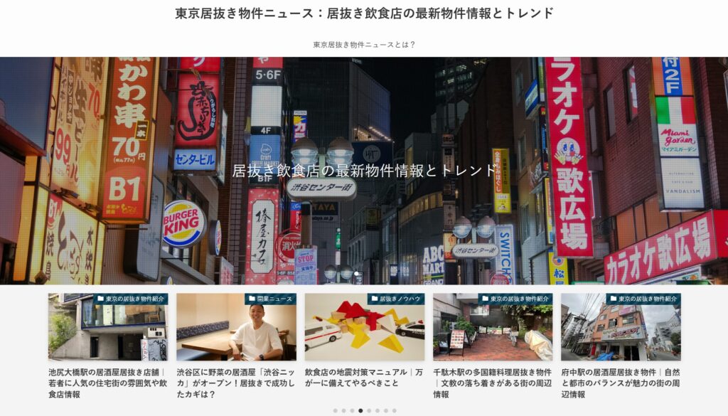 スクリーンショット 2026-07-15 101212