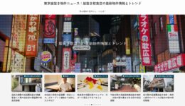 スクリーンショット 2026-07-15 101212
