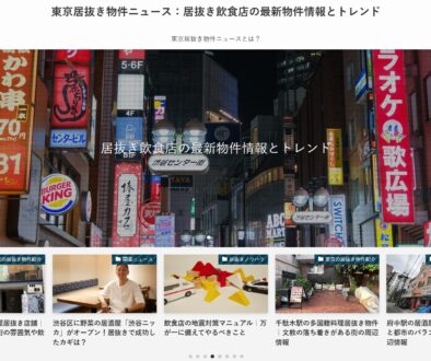 スクリーンショット 2026-07-15 101212