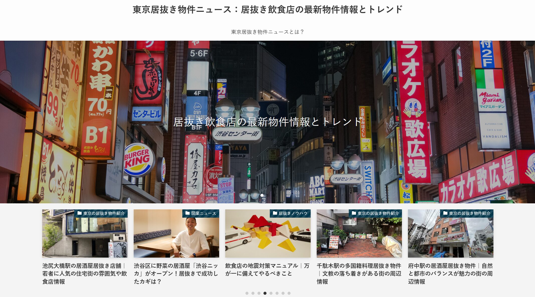 スクリーンショット 2026-07-15 101212