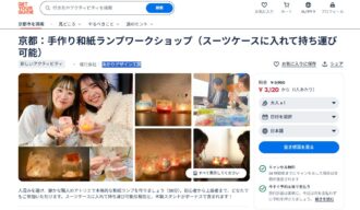 スクリーンショット 2026-08-03 181136