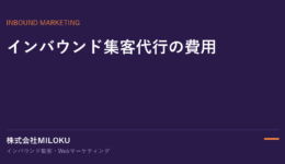 eyecatch-daiko