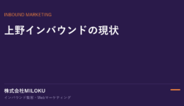 eyecatch-ueno