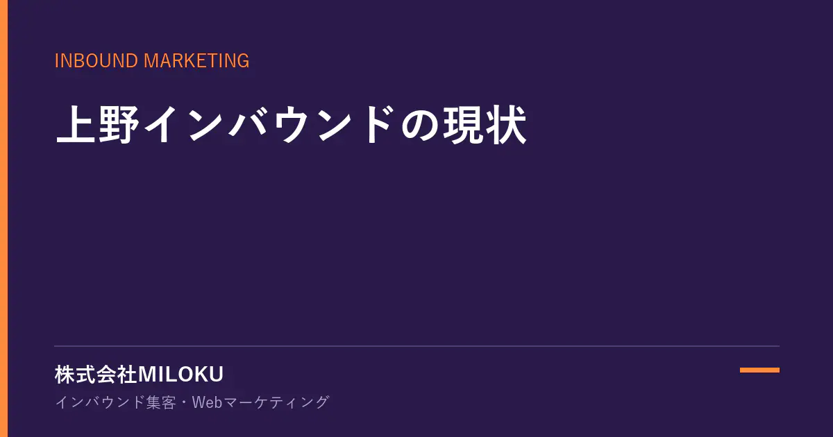 eyecatch-ueno